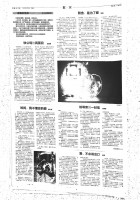 LianHeZaoBao-25Aug2015