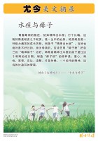 YC